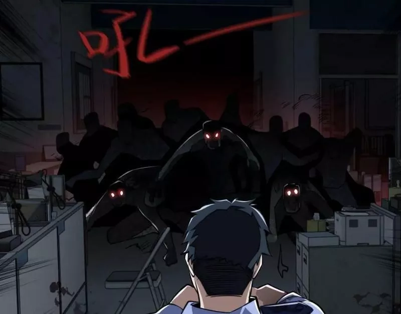末世召唤狂潮,第5话 危机齐聚警察局,第92张